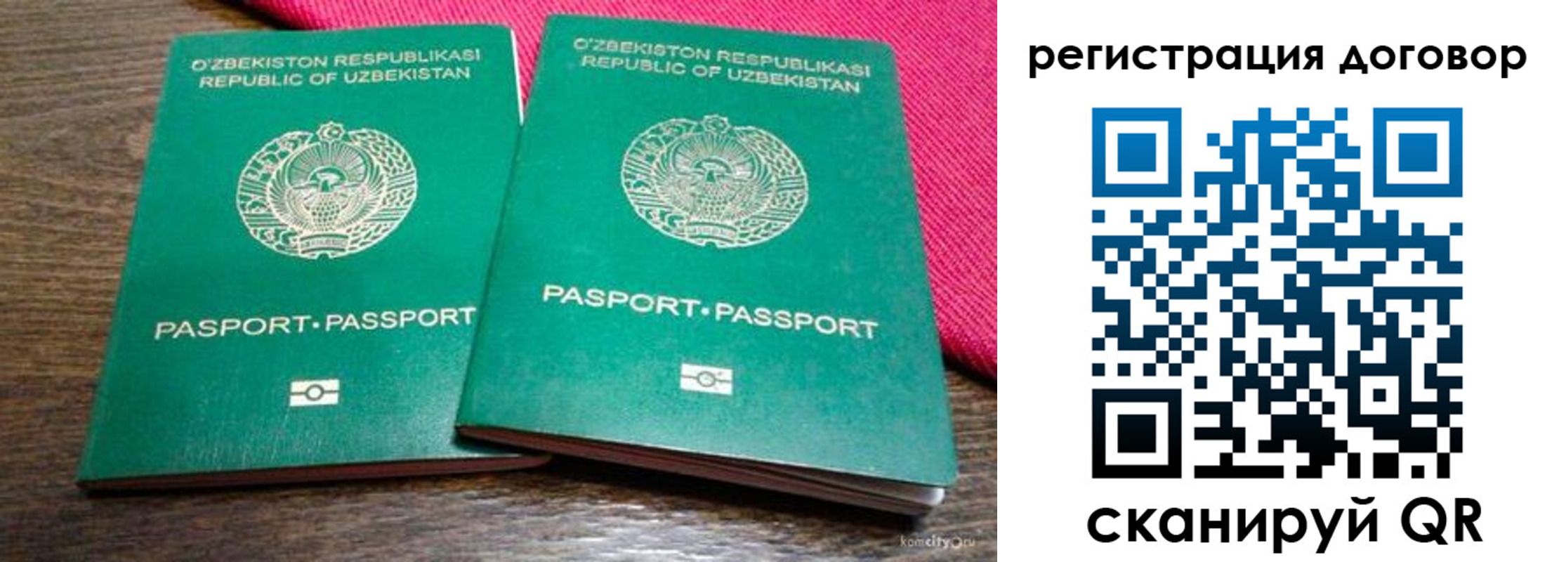 пропишу в квартире в Киреевске