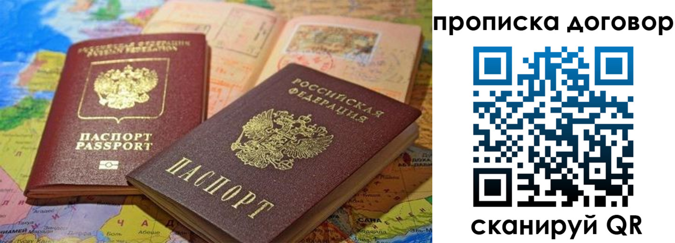 найти адрес прописки в Киреевске