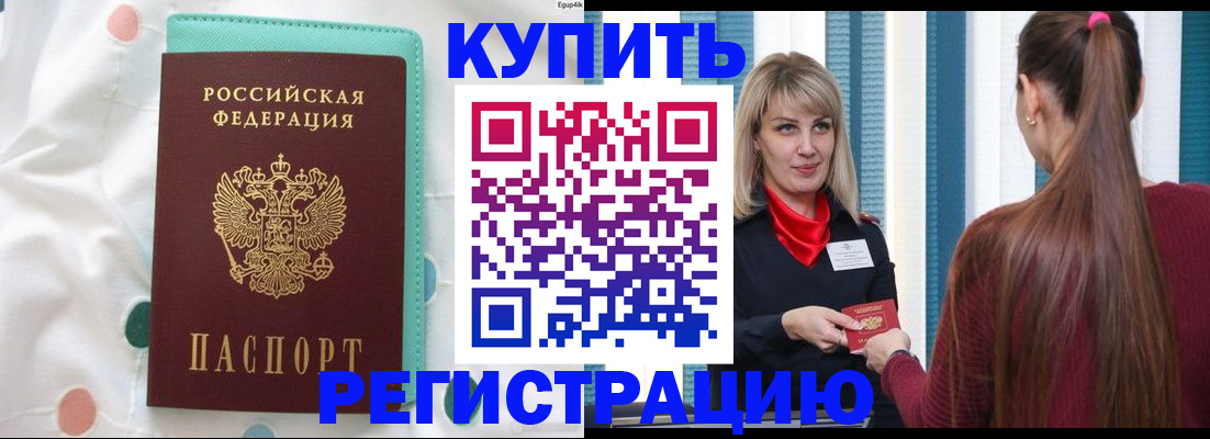 найти адрес прописки в Киреевске